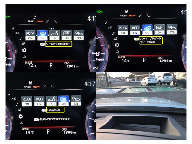 Ｓ　Ｃパッケージ　ターボ車　踏み間違い防止装置　パノラミックビューモニター　ナビＴＶ　ＣＤ・ＤＶＤ再生　ＡＣ１００Ｖ　ドラレコ　純正アルミ　ＬＥＤヘッドライト　ＥＴＣ　バックモニター　１オーナー　サポカーＳ(49枚目)