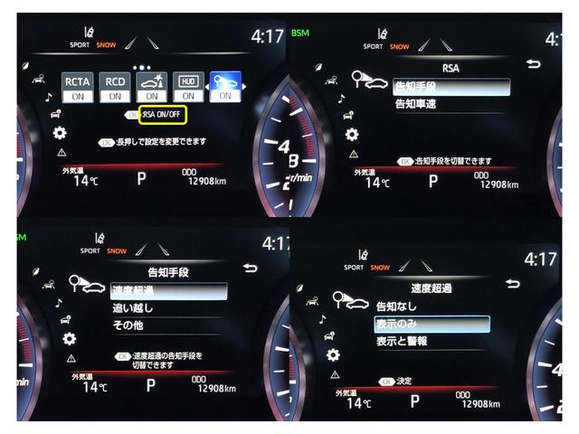 Ｓ　Ｃパッケージ　ターボ車　踏み間違い防止装置　パノラミックビューモニター　ナビＴＶ　ＣＤ・ＤＶＤ再生　ＡＣ１００Ｖ　ドラレコ　純正アルミ　ＬＥＤヘッドライト　ＥＴＣ　バックモニター　１オーナー　サポカーＳ(51枚目)