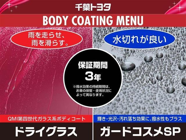 クラウンハイブリッド Ｇ　１００Ｖ電源　ミュージックプレイヤー接続可　電動シート　アルミホイール　ＬＥＤヘッドランプ　記録簿　キーレス　ＣＤ　盗難防止装置　ハイブリッド　オートクルーズコントロール　メモリーナビ　フルセグ（30枚目）