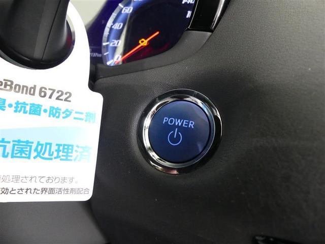 ＲＳ　１００Ｖ電源　ドラレコ　ミュージックプレイヤー接続可　電動シート　アルミホイール　ＬＥＤヘッドランプ　記録簿　キーレス　ＣＤ　盗難防止装置　ハイブリッド　オートクルーズコントロール　メモリーナビ(17枚目)