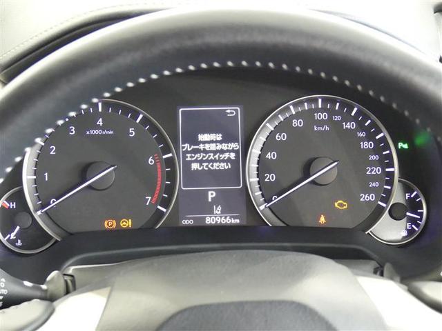 ＲＸ ＲＸ２００ｔ　１００Ｖ電源　ミュージックプレイヤー接続可　電動シート　サンルーフ　革シート　アルミホイール　ワンオーナー　ＬＥＤヘッドランプ　記録簿　キーレス　ＣＤ　盗難防止装置　アイドリングストップ　メモリーナビ（5枚目）