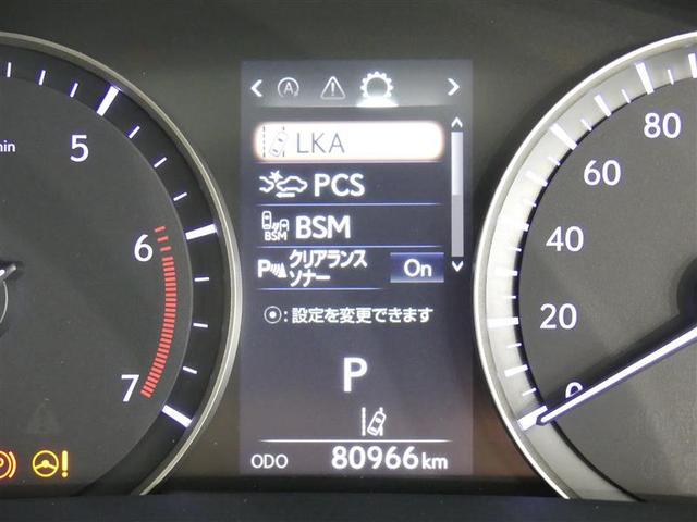 ＲＸ ＲＸ２００ｔ　１００Ｖ電源　ミュージックプレイヤー接続可　電動シート　サンルーフ　革シート　アルミホイール　ワンオーナー　ＬＥＤヘッドランプ　記録簿　キーレス　ＣＤ　盗難防止装置　アイドリングストップ　メモリーナビ（6枚目）