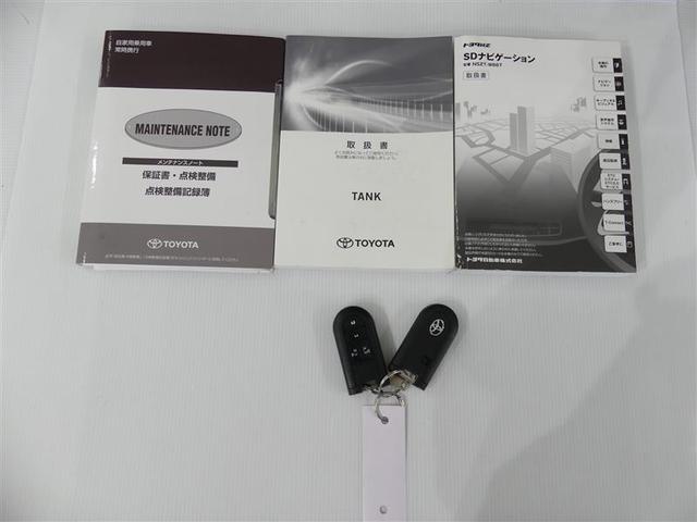 タンク カスタムＧ－Ｔ　アルミホイール　両側電動スライド　ＬＥＤヘッドランプ　記録簿　キーレス　ＣＤ　盗難防止装置　アイドリングストップ　オートクルーズコントロール　メモリーナビ　フルセグ（24枚目）
