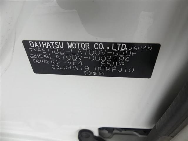 ハイゼットキャディー Ｄ　ミュージックプレイヤー接続可　ウオークスルー　キーレス　ＣＤ　アイドリングストップ（19枚目）