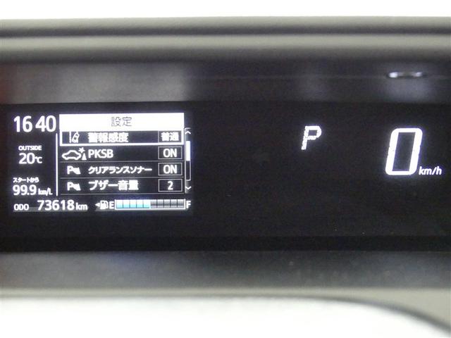 アクア Ｓスタイルブラック　ワンオーナー　ＬＥＤヘッドランプ　記録簿　キーレス　ＣＤ　盗難防止装置　ハイブリッド　メモリーナビ（16枚目）