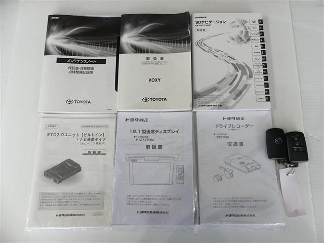 ヴォクシー ハイブリッドZS 煌III ドラレコ 乗車定員7人 アルミホイール 両側電動スライド ワンオーナー LEDヘッドランプ 記録簿 キーレス CD Wエアコン 盗難防止装置 ハイブリッド オートクルーズコントロール メモリーナビ(9枚目)