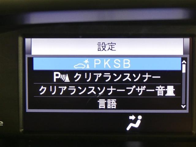 ヴォクシー ハイブリッドZS 煌III ドラレコ 乗車定員7人 アルミホイール 両側電動スライド ワンオーナー LEDヘッドランプ 記録簿 キーレス CD Wエアコン 盗難防止装置 ハイブリッド オートクルーズコントロール メモリーナビ(22枚目)