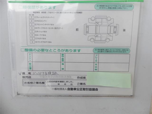 ヴォクシー ハイブリッドZS 煌III ドラレコ 乗車定員7人 アルミホイール 両側電動スライド ワンオーナー LEDヘッドランプ 記録簿 キーレス CD Wエアコン 盗難防止装置 ハイブリッド オートクルーズコントロール メモリーナビ(29枚目)