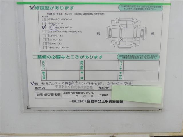 サクシード UL-X ミュージックプレイヤー接続可 キーレス CD アイドリングストップ メモリーナビ(23枚目)