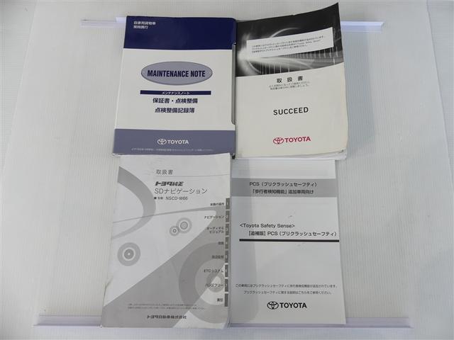 サクシード TX ミュージックプレイヤー接続可 キーレス CD メモリーナビ(8枚目)