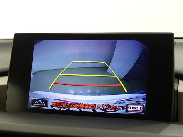 NX NX300h Iパッケージ ミュージックプレイヤー接続可 電動シート 4WD アルミホイール ワンオーナー LEDヘッドランプ 記録簿 キーレス CD 盗難防止装置 ハイブリッド オートクルーズコントロール メモリーナビ(7枚目)