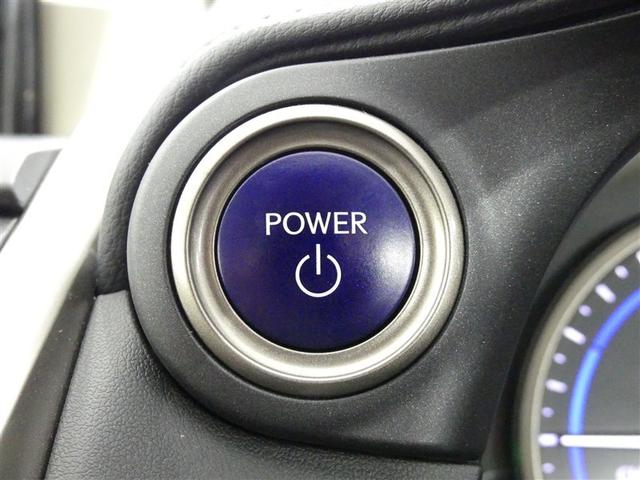 NX NX300h Iパッケージ ミュージックプレイヤー接続可 電動シート 4WD アルミホイール ワンオーナー LEDヘッドランプ 記録簿 キーレス CD 盗難防止装置 ハイブリッド オートクルーズコントロール メモリーナビ(9枚目)