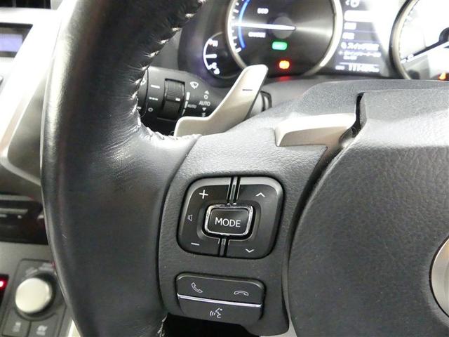 NX NX300h Iパッケージ ミュージックプレイヤー接続可 電動シート 4WD アルミホイール ワンオーナー LEDヘッドランプ 記録簿 キーレス CD 盗難防止装置 ハイブリッド オートクルーズコントロール メモリーナビ(10枚目)