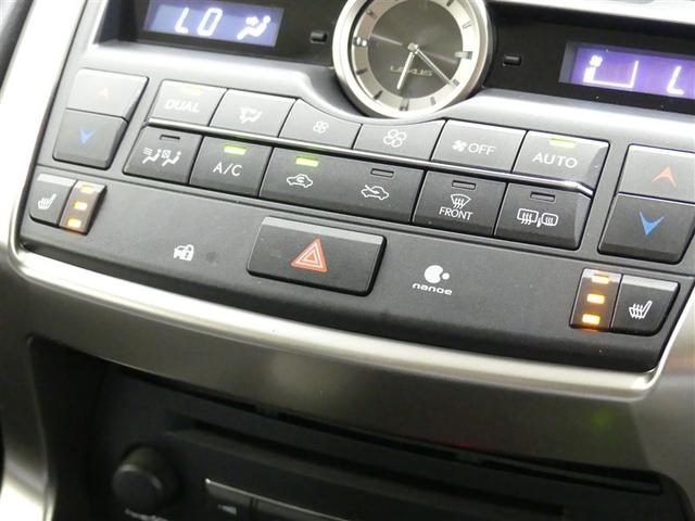 NX NX300h Iパッケージ ミュージックプレイヤー接続可 電動シート 4WD アルミホイール ワンオーナー LEDヘッドランプ 記録簿 キーレス CD 盗難防止装置 ハイブリッド オートクルーズコントロール メモリーナビ(13枚目)