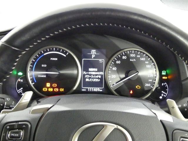 NX NX300h Iパッケージ ミュージックプレイヤー接続可 電動シート 4WD アルミホイール ワンオーナー LEDヘッドランプ 記録簿 キーレス CD 盗難防止装置 ハイブリッド オートクルーズコントロール メモリーナビ(20枚目)