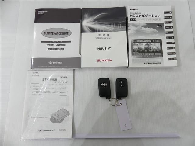 プリウスα S アルミホイール 記録簿 キーレス CD 盗難防止装置 ハイブリッド HDDナビ フルセグ(6枚目)