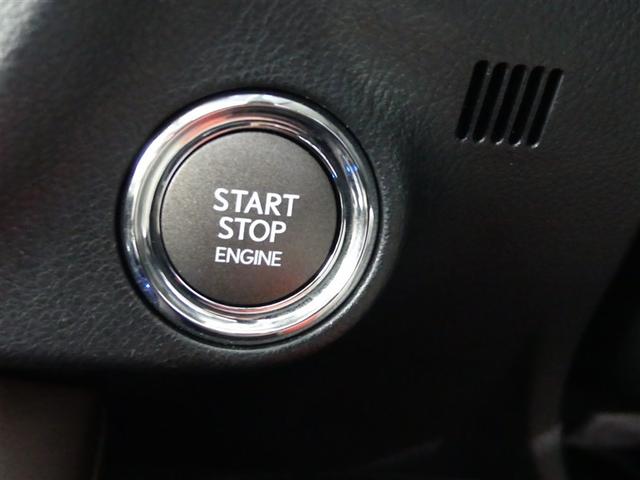 ＲＸ ＲＸ２００ｔ　バージョンＬ　１００Ｖ電源　ドラレコ　ミュージックプレイヤー接続可　電動シート　４ＷＤ　サンルーフ　革シート　アルミホイール　ワンオーナー　ＬＥＤヘッドランプ　記録簿　キーレス　ＣＤ　盗難防止装置　メモリーナビ（11枚目）