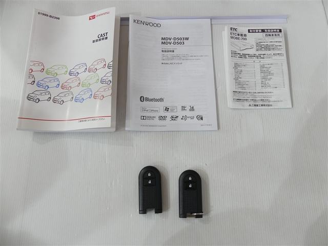 キャスト スタイルX SAII ミュージックプレイヤー接続可 ベンチシート 記録簿 キーレス CD 盗難防止装置 アイドリングストップ メモリーナビ フルセグ(7枚目)