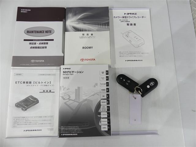 ルーミー G S ドラレコ 両側電動スライド LEDヘッドランプ 記録簿 キーレス CD 盗難防止装置 アイドリングストップ オートクルーズコントロール メモリーナビ フルセグ(8枚目)