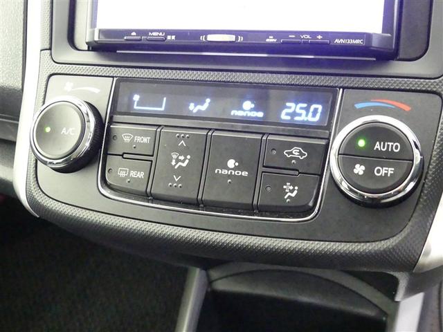 カローラフィールダー ハイブリッド キーレス CD ハイブリッド メモリーナビ(19枚目)