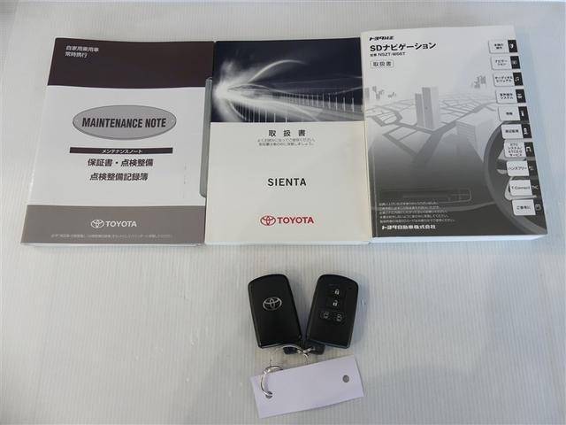 シエンタ Ｇ　乗車定員７人　両側電動スライド　ウオークスルー　ワンオーナー　キーレス　ＣＤ　盗難防止装置　アイドリングストップ　メモリーナビ　フルセグ（23枚目）