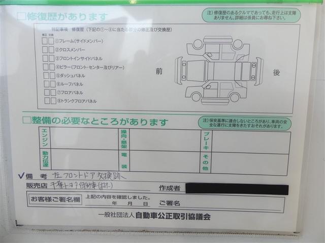 シエンタ Ｇ　乗車定員７人　両側電動スライド　ウオークスルー　ワンオーナー　キーレス　ＣＤ　盗難防止装置　アイドリングストップ　メモリーナビ　フルセグ（24枚目）