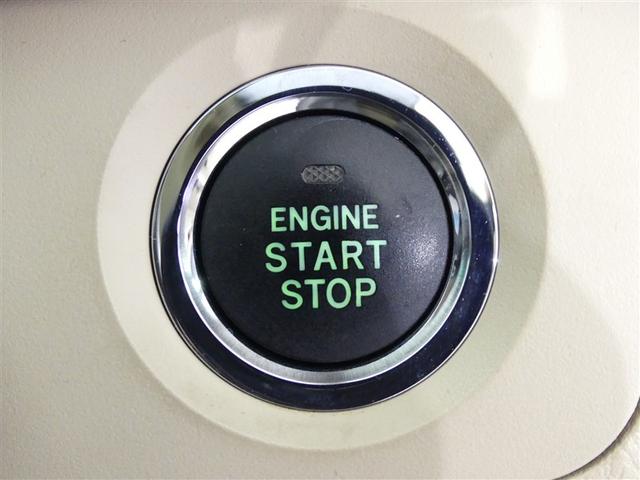 クラウン 2.5ロイヤルサルーン アニバーサリーED ミュージックプレイヤー接続可 電動シート 革シート アルミホイール ワンオーナー 記録簿 キーレス CD 盗難防止装置 オートクルーズコントロール HDDナビ HIDヘッドライト フルセグ(8枚目)