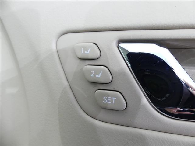 クラウン 2.5ロイヤルサルーン アニバーサリーED ミュージックプレイヤー接続可 電動シート 革シート アルミホイール ワンオーナー 記録簿 キーレス CD 盗難防止装置 オートクルーズコントロール HDDナビ HIDヘッドライト フルセグ(14枚目)