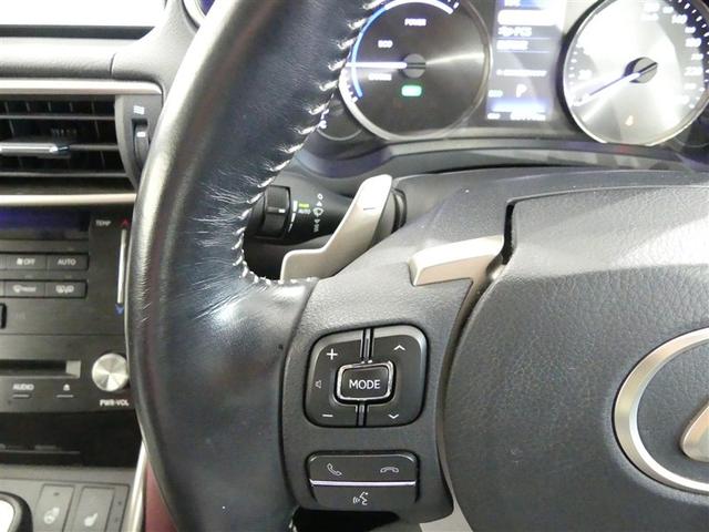 IS IS300h ドラレコ ミュージックプレイヤー接続可 電動シート アルミホイール ワンオーナー LEDヘッドランプ 記録簿 キーレス CD 盗難防止装置 ハイブリッド オートクルーズコントロール メモリーナビ(10枚目)