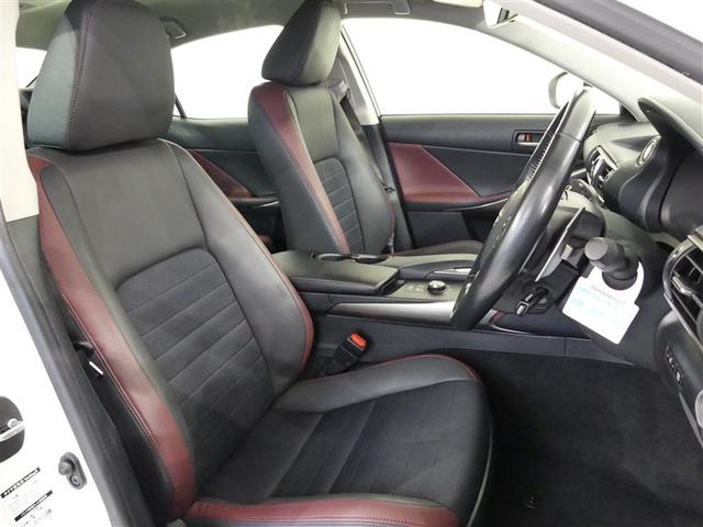 IS IS300h ドラレコ ミュージックプレイヤー接続可 電動シート アルミホイール ワンオーナー LEDヘッドランプ 記録簿 キーレス CD 盗難防止装置 ハイブリッド オートクルーズコントロール メモリーナビ(14枚目)