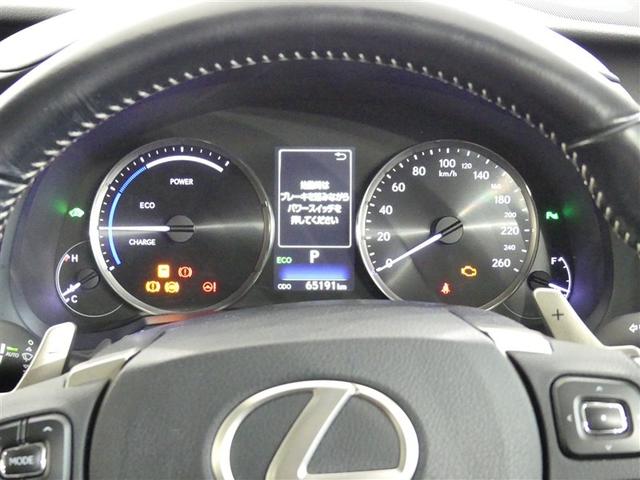 IS IS300h ドラレコ ミュージックプレイヤー接続可 電動シート アルミホイール ワンオーナー LEDヘッドランプ 記録簿 キーレス CD 盗難防止装置 ハイブリッド オートクルーズコントロール メモリーナビ(19枚目)