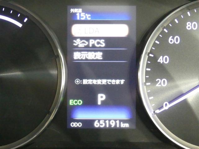 IS IS300h ドラレコ ミュージックプレイヤー接続可 電動シート アルミホイール ワンオーナー LEDヘッドランプ 記録簿 キーレス CD 盗難防止装置 ハイブリッド オートクルーズコントロール メモリーナビ(20枚目)