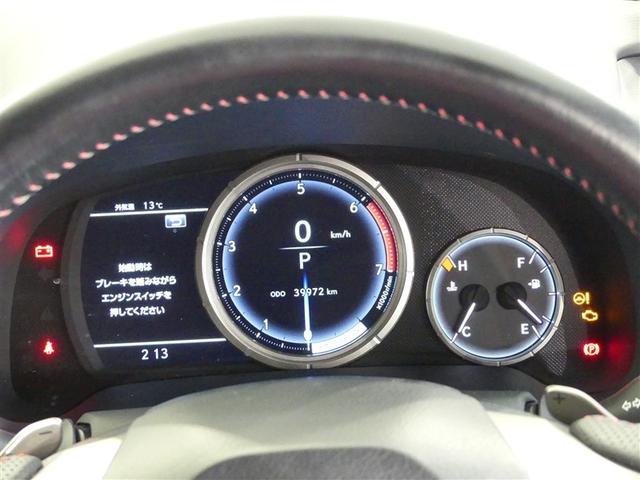 ＲＸ ＲＸ２００ｔ　Ｆスポーツ　１００Ｖ電源　ミュージックプレイヤー接続可　電動シート　サンルーフ　革シート　アルミホイール　ワンオーナー　ＬＥＤヘッドランプ　記録簿　キーレス　ＣＤ　盗難防止装置　アイドリングストップ　メモリーナビ（8枚目）