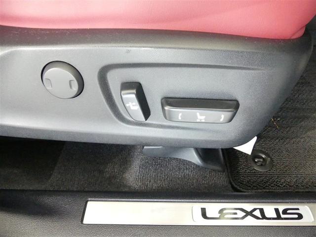 ＲＸ ＲＸ２００ｔ　Ｆスポーツ　１００Ｖ電源　ミュージックプレイヤー接続可　電動シート　サンルーフ　革シート　アルミホイール　ワンオーナー　ＬＥＤヘッドランプ　記録簿　キーレス　ＣＤ　盗難防止装置　アイドリングストップ　メモリーナビ（24枚目）