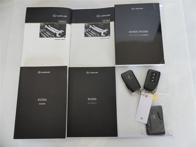 ＲＸ ＲＸ２００ｔ　Ｆスポーツ　１００Ｖ電源　ミュージックプレイヤー接続可　電動シート　サンルーフ　革シート　アルミホイール　ワンオーナー　ＬＥＤヘッドランプ　記録簿　キーレス　ＣＤ　盗難防止装置　アイドリングストップ　メモリーナビ（30枚目）