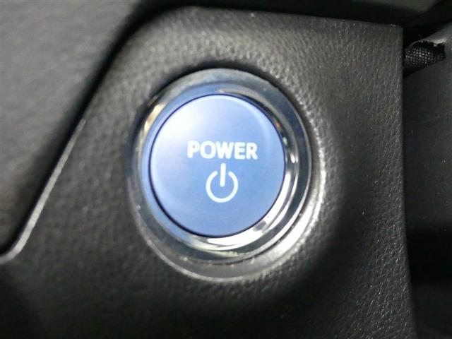 RAV4 ハイブリッドG 100V電源 ミュージックプレイヤー接続可 電動シート 4WD アルミホイール LEDヘッドランプ 記録簿 キーレス 盗難防止装置 ハイブリッド オートクルーズコントロール メモリーナビ フルセグ(12枚目)