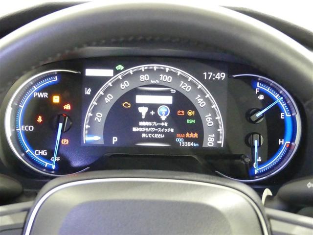 RAV4 ハイブリッドG 100V電源 ミュージックプレイヤー接続可 電動シート 4WD アルミホイール LEDヘッドランプ 記録簿 キーレス 盗難防止装置 ハイブリッド オートクルーズコントロール メモリーナビ フルセグ(25枚目)