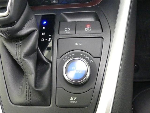 RAV4 ハイブリッドG 100V電源 ミュージックプレイヤー接続可 電動シート 4WD アルミホイール LEDヘッドランプ 記録簿 キーレス 盗難防止装置 ハイブリッド オートクルーズコントロール メモリーナビ フルセグ(27枚目)