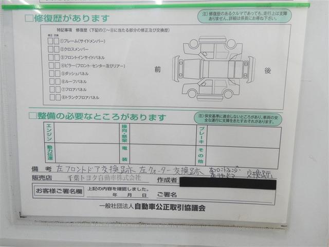 ＣＴ ＣＴ２００ｈ　バージョンＣ　ミュージックプレイヤー接続可　電動シート　アルミホイール　ＬＥＤヘッドランプ　記録簿　キーレス　ＣＤ　盗難防止装置　ハイブリッド　オートクルーズコントロール　メモリーナビ　フルセグ（25枚目）