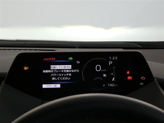 プリウス Ｚ　１００Ｖ電源　ミュージックプレイヤー接続可　展示・試乗車　電動シート　アルミホイール　ＬＥＤヘッドランプ　記録簿　キーレス　盗難防止装置　ハイブリッド　オートクルーズコントロール　メモリーナビ（23枚目）