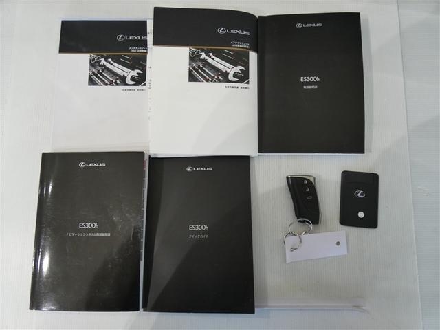 ＥＳ ＥＳ３００ｈ　バージョンＬ　１００Ｖ電源　ドラレコ　ミュージックプレイヤー接続可　電動シート　サンルーフ　革シート　アルミホイール　ＬＥＤヘッドランプ　記録簿　キーレス　ＣＤ　Ｗエアコン　盗難防止装置　ハイブリッド　メモリーナビ（8枚目）