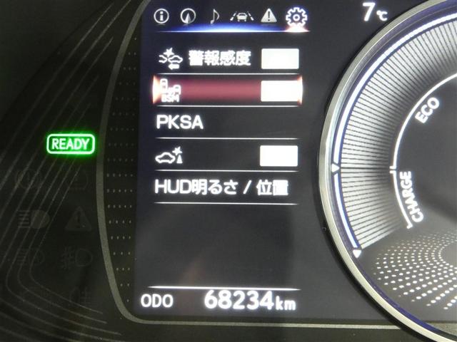 ＥＳ ＥＳ３００ｈ　バージョンＬ　１００Ｖ電源　ドラレコ　ミュージックプレイヤー接続可　電動シート　サンルーフ　革シート　アルミホイール　ＬＥＤヘッドランプ　記録簿　キーレス　ＣＤ　Ｗエアコン　盗難防止装置　ハイブリッド　メモリーナビ（27枚目）