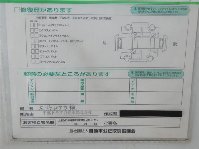 ハイゼットカーゴ デッキバンＧ　ミュージックプレイヤー接続可　ワンオーナー　ＬＥＤヘッドランプ　記録簿　キーレス　ＣＤ　アイドリングストップ（24枚目）