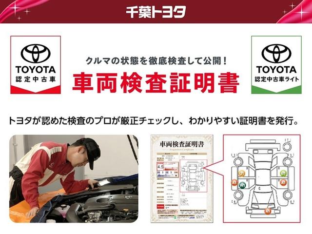 シエンタ Ｘ　ナビ　ミュージックプレイヤー接続可　乗車定員７人　電動スライドドア　ウオークスルー　記録簿　キーレス　アイドリングストップ　メモリーナビ（38枚目）