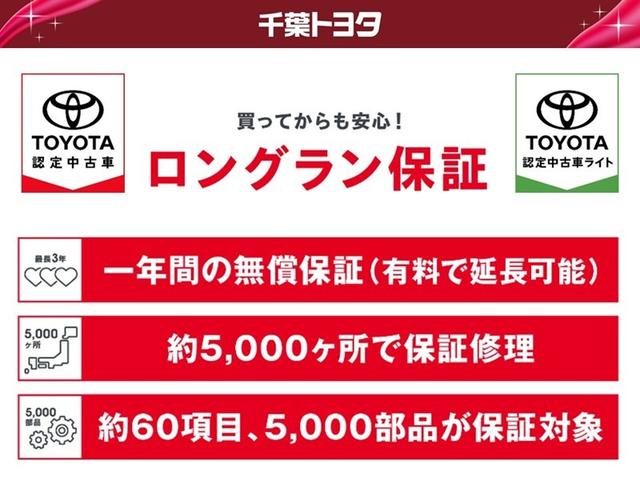 シエンタ Ｘ　ナビ　ミュージックプレイヤー接続可　乗車定員７人　電動スライドドア　ウオークスルー　記録簿　キーレス　アイドリングストップ　メモリーナビ（39枚目）