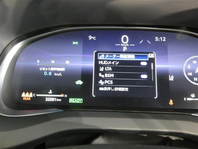 ハリアーハイブリッド Ｚ　レザーパッケージ　ドラレコ　ミュージックプレイヤー接続可　電動シート　４ＷＤ　革シート　アルミホイール　ＬＥＤヘッドランプ　記録簿　キーレス　盗難防止装置　ハイブリッド　オートクルーズコントロール　メモリーナビ（24枚目）