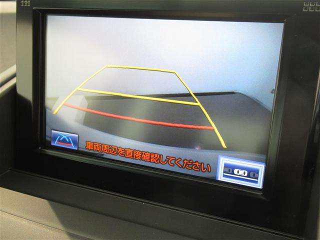 HS250h バージョンI LED フルセグTV HDDナビ(15枚目)