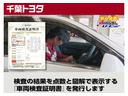 Ｓセーフティパッケージ　トヨタ認定中古車　ハイブリッド保証　タイヤ４本交換　衝突被害軽減ブレーキ　ブラインドモニター　ドライブレコーダー　クルーズコントロール　ＬＥＤヘッドライト　スマートキー　パノラミックビューモニター（57枚目）