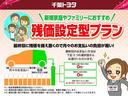 アエラス　ドラレコ　乗車定員８人　アルミホイール　両側電動スライド　ウオークスルー　ＬＥＤヘッドランプ　記録簿　キーレス　ＣＤ　Ｗエアコン　盗難防止装置　オートクルーズコントロール　メモリーナビ　フルセグ(28枚目)