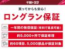 スローパー　Ｌ　リヤシートツキ　ミュージックプレイヤー接続可　ベンチシート　キーレス　ＣＤ　アイドリングストップ　メモリーナビ　フルセグ（38枚目）